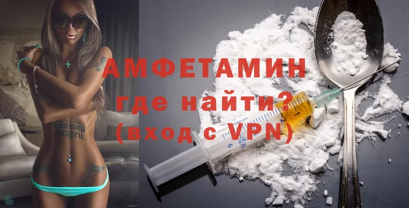 Amphetamine 98%  Белоярский 