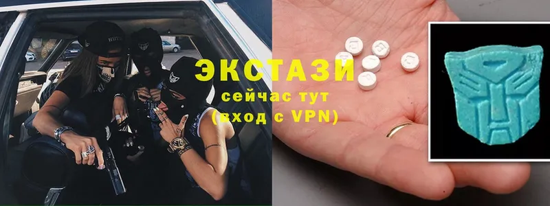 ЭКСТАЗИ 300 mg  где найти   Белоярский 